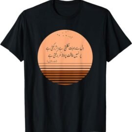 Black Sleeve Customized Shirt