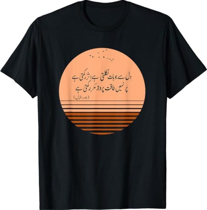 WhatsApp Image 2026-01-17 at 15.23.05 (1)